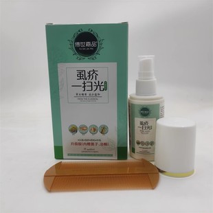 傅世嘉品虱疥一扫光喷剂