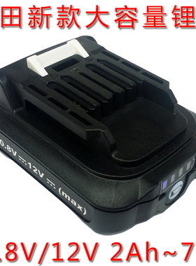 牧MAK田12VBL1021B/41B/1015/16锂电池10.8V大容量DF331代用CL107