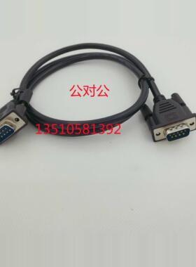 纯铜屏蔽网黑色 9公对公 RS232线 COM线 DB9线交叉 直连1.8米