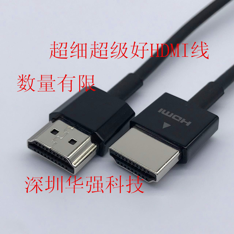 包邮正品 2 米1.4版HDMHDMI线