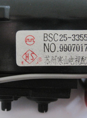 全新原装熊猫高压包BSC25-3355YA BSC26-N0301QA1