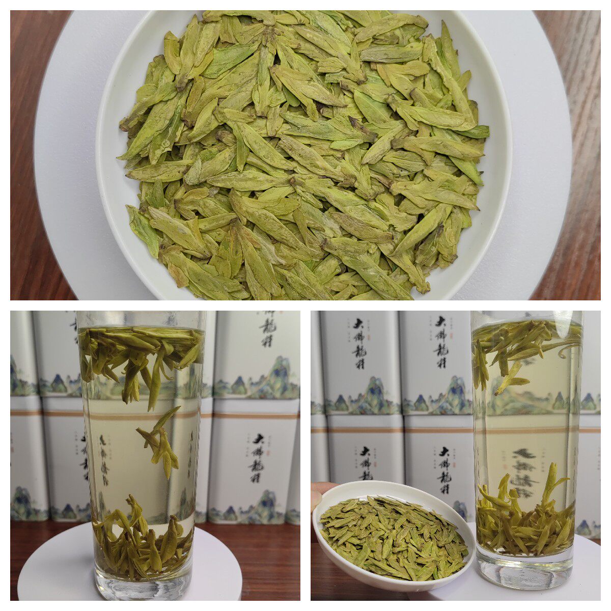 2026年新茶浙江明前特级龙井绿茶豆香型高山新昌大佛龙井茶500克