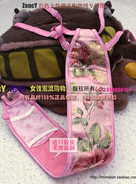 织锦缎咪咪蛋蕾丝插槽胶皮