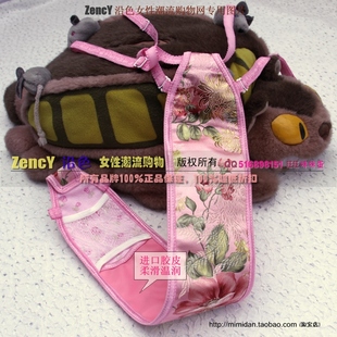 生理裤 沿色 月经带 H089富贵花开织锦缎插槽衬胶皮卫生带 咪咪蛋