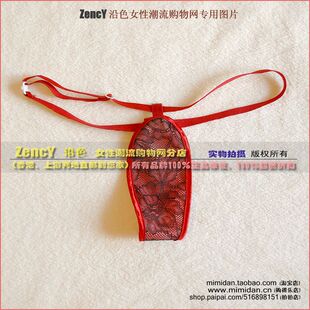 沿色H049 蕾丝衬胶MINI水滴卫生带月经带丁字裤经期内裤生理裤