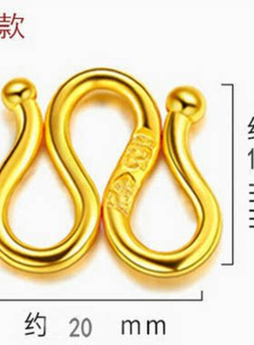 沙金项链M扣男女不掉色活口扣头