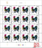 2017 Dingyou Year Rooster Light Edition Ticket