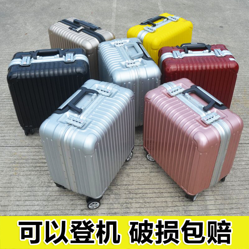 18寸拉杆箱女小型行李箱轻便旅行