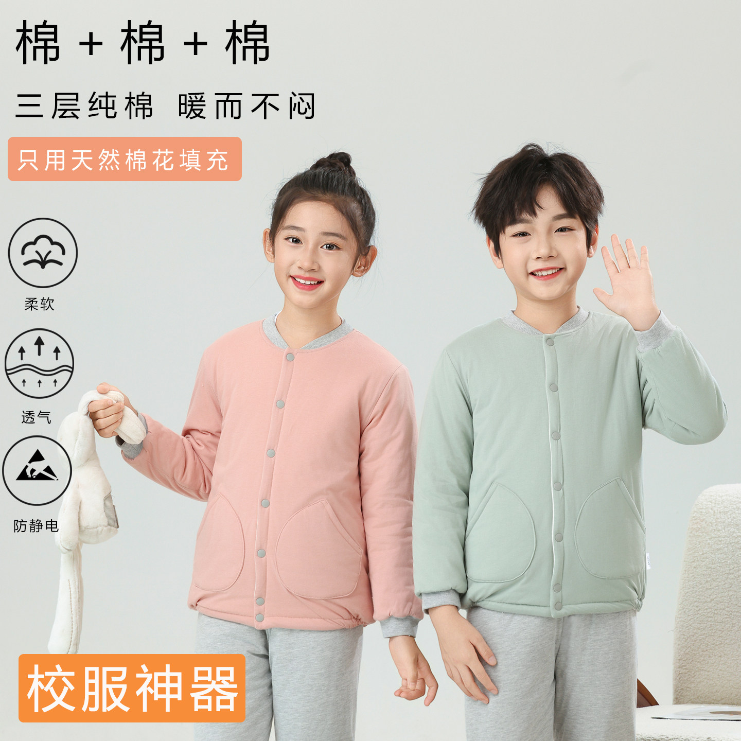儿童秋冬棉衣校服神器内搭套装纯棉花棉袄棉裤男女加厚保暖棉服