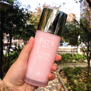 柏氏水柔保湿 精乳80ml滋润补水乳液面霜花漾飞翔化妆品不油腻