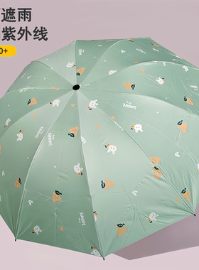 雨众大号手动折叠雨伞女晴雨两用可爱卡通黑胶防晒防紫外线遮阳伞
