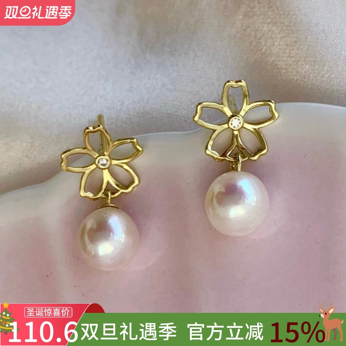 精致小众出门不撞款镂空樱花小锆石纯银淡水珍珠耳坠女礼物森林系,珠宝/钻石/翡翠,耳饰,淘宝优惠券,粉丝福利购,淘宝优惠卷