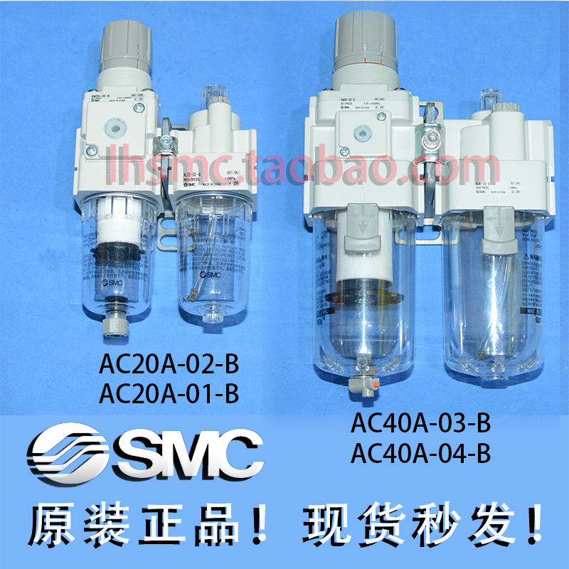 SMC过滤器AC20A-01 AC30A-02  03GN AC40A-03 AC40A-04 03-B-A-H 标准件/零部件/工业耗材 真空过滤器 原图主图