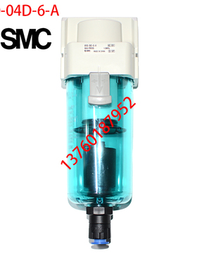 SMC原装过滤器AF40-04D-6-A AFM40 AFD40-03D-06D-03C-04C-06C BD