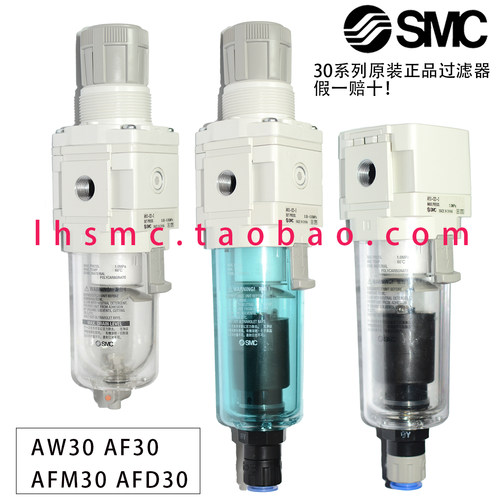 SMC过滤器AF30 AW30 AFM30 AFD30-02-03D-02C-6R-BG BDG BC BCG-D