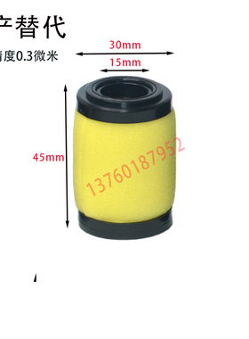 国产替代滤芯AF30-03-02 AW20 AW30 AFM30 AFD30 AF3000 AFM3000