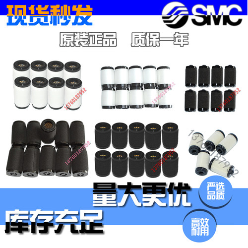 SMC滤芯AFM30P-060ASAFM40P