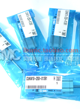 SMC原装全新气缸CUKW10-25D-X1391及优质国产替代