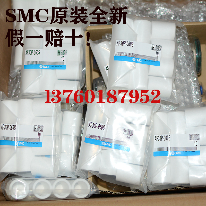 SMC原装滤芯AF60P AF50P AF40P AF30P AF20P AF10P AW60P-060S 标准件/零部件/工业耗材 真空过滤器 原图主图