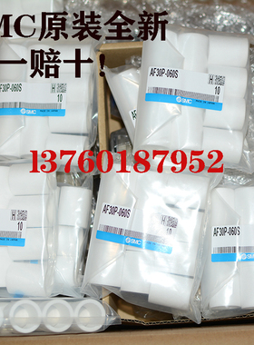 SMC原装滤芯AF60P AF50P AF40P AF30P AF20P AF10P AW60P-060S