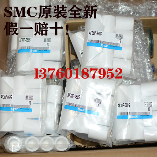 原装全新滤芯假一赔十！