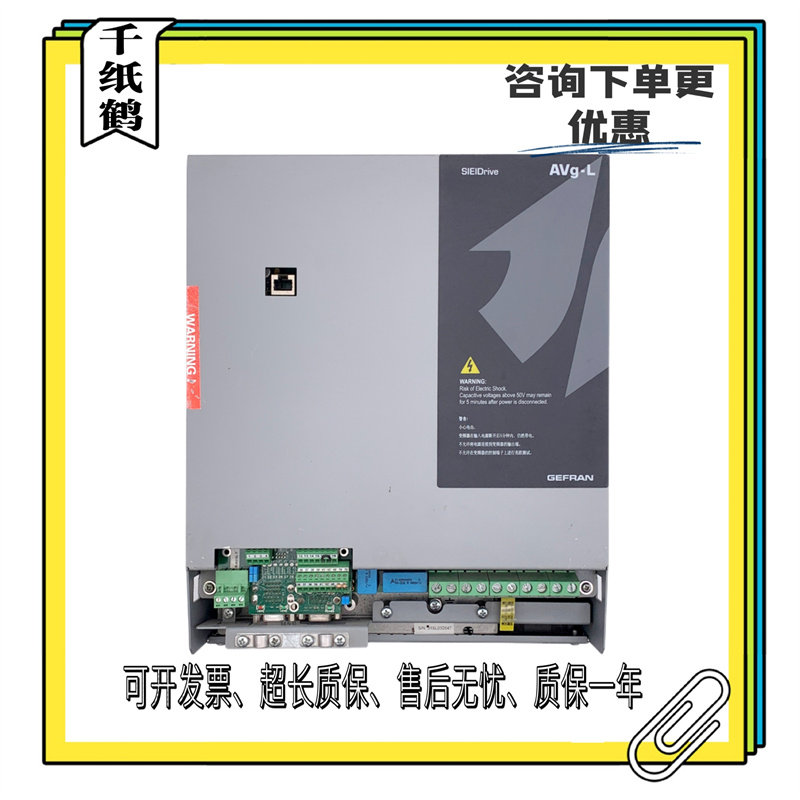 西威变频器AVGL AVS1075/1110/1150-XBL-BR4 7.5KW11KW15KW 全新