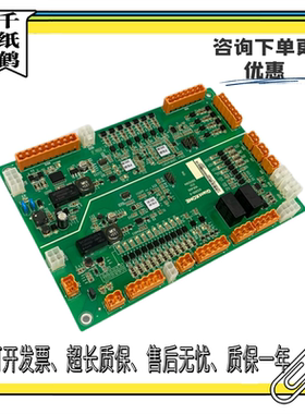 巨人通力扶梯主板KSE-S-U/KSE-S/GCE600-D电梯配件KM51324581V002