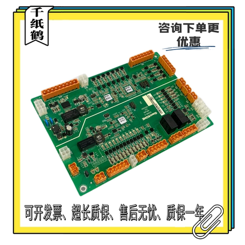 巨人通力扶梯主板KSE-S-U/KSE-S/GCE600-D电梯配件KM51324581V002