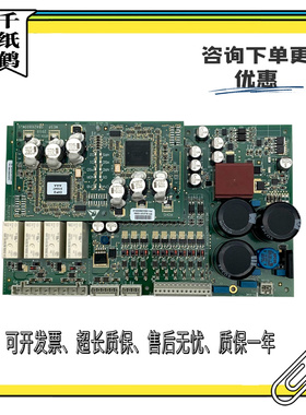 西子奥的斯扶梯主板MESB GBA26800MJ1/GBA26800MF1/MF3原装质保出