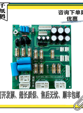 永大日立电梯控制柜电源板FB-SAFS[B0] ASSY NO:W2000695现货质保