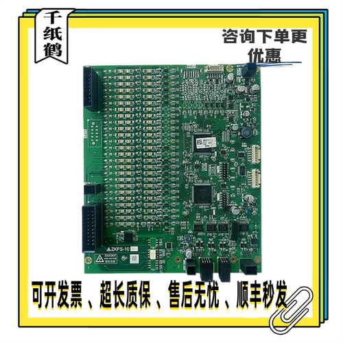 三菱电梯配件P214724B102B-01 ZKFS-121A 101A 102A 111A 接口板