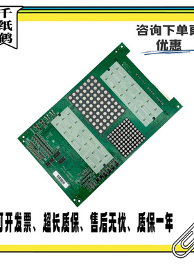 迅达360电梯轿厢显示板 594479/594481/57618361/618362/57062810