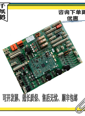奥的斯电梯主板 GECB_EN GBA/GAA26800LC1 /LC2原装现货/超长质保
