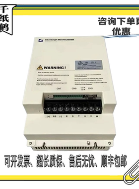 爱登堡电梯变频器EDI-4011M EDI-4015D EDI-4015M EDI-4011D现货