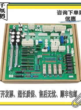 永大电梯副板FIOGB(B3)(C0)DC006481 DC006003 SFIOR(B0)DC002901