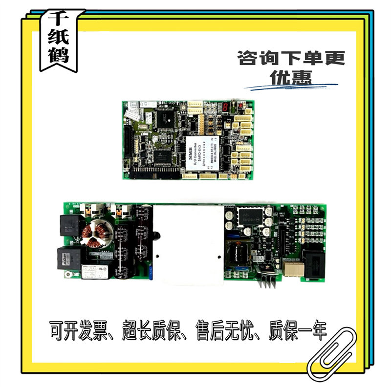 三菱无机房电梯门机板驱动板DOR-160D DOR-261A原装现货出售质保