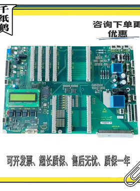 迅达300P主板ASILOG 3.Q F C印板控制柜接口底板ID.NR.590867配件