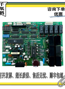 永大电梯门机板FBDMC B1 B2 B3 NO:DD007643 W3001557 DD003707