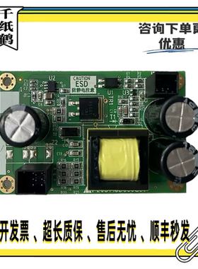 三菱电梯层门旁路装置控制盒 电源板 P208718B000G01全新实拍现货