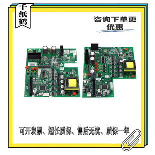 三菱驱动板P203737 P203709升级 P203781B000G01 P203780B000G01