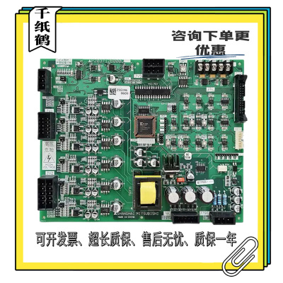 三菱配件电路板HOPE-2驱动板/E1板/P203712B000G01电梯主板现货