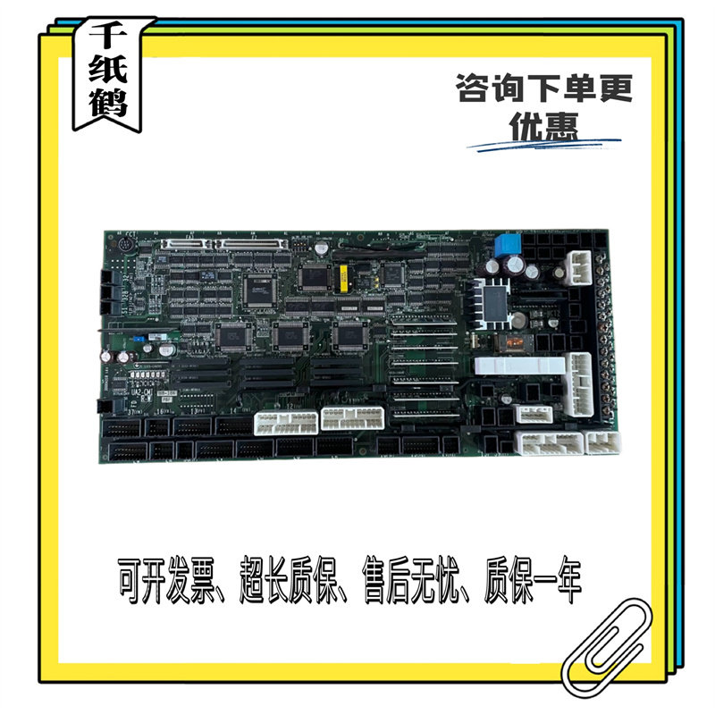 日立电梯门机板进口UA2-CMI门机板原装进口UA2-CMI原厂 电梯配件