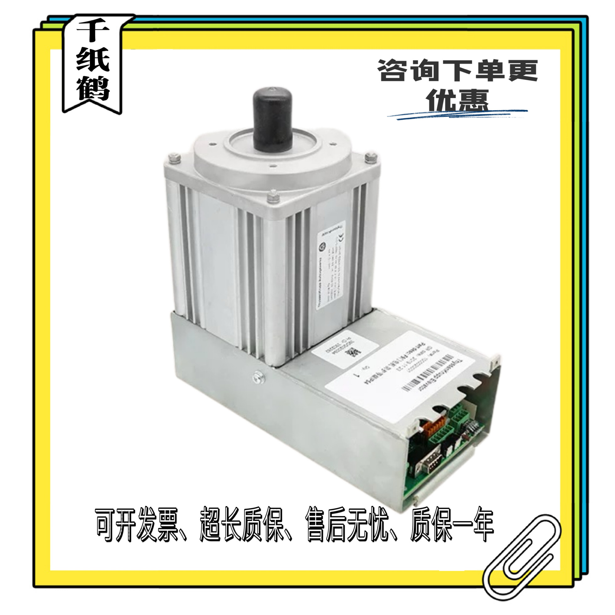 蒂森电梯F9门机/蒂森门机变频器门机盒/F9S分体一体门机F9CGA马达