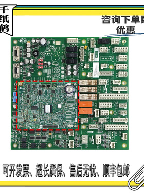 奥的斯GECB-AP主板 DAA/DBA/DCA/DDA26800AY2/3/5/6/7/12/13/15