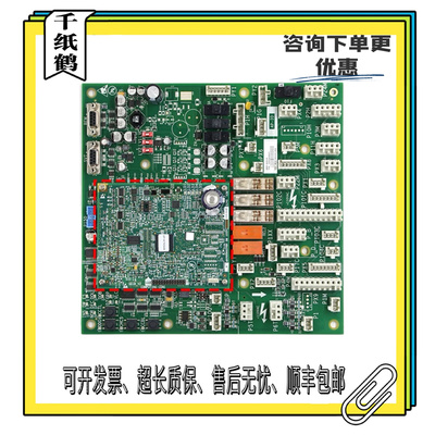 奥的斯GECB-AP主板 DAA/DBA/DCA/DDA26800AY2/3/5/6/7/12/13/15