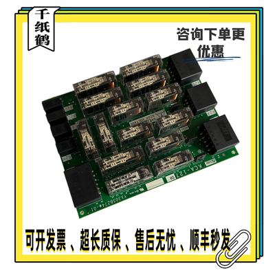 三菱电梯平层继电器板KCA-1270A KCA-1009A KCA-1005A/B原装