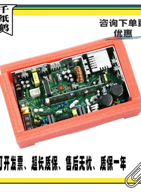 适用日立MCA电梯AVR开关电源板VC337.5XHCA380A广日337.5W控制盒