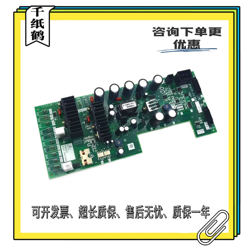 三菱电梯无机房变频器驱动板KCR-1136A KCR-1130A电源板KCR-1136