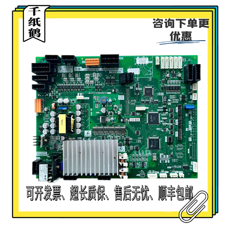 三菱凌云电梯门机板/P231707B000G03/P231709B000G03 G23 G13现货