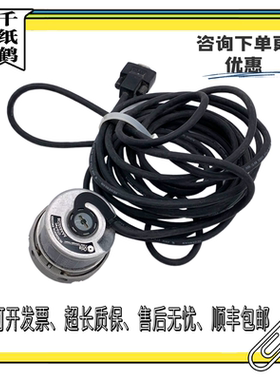 奥的斯电梯编码器AAA633Z26 ERN 421 3600 56S15-D3/385 426-57